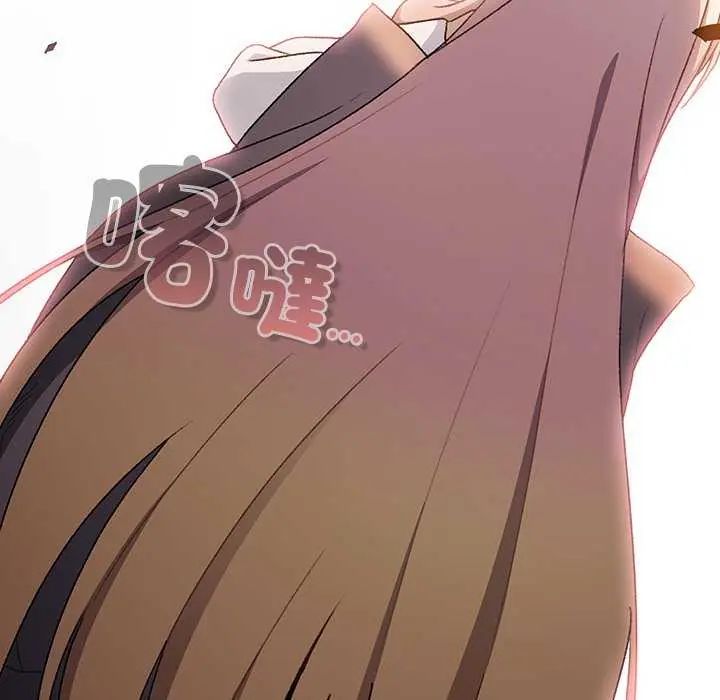 男人稀缺的异世界 - 第38話 - page 145