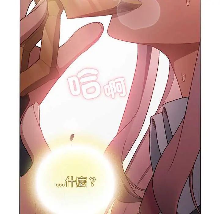 男人稀缺的异世界 - 第38話 - page 160