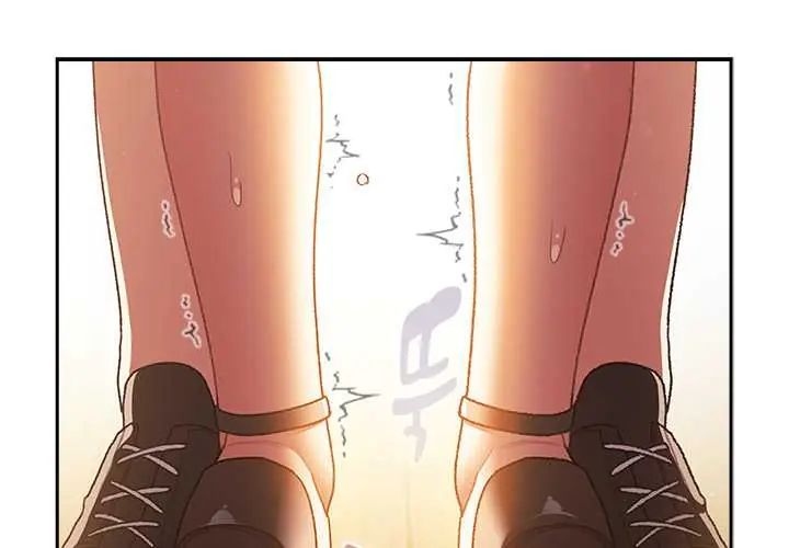 男人稀缺的异世界 - 第40話 - page 2