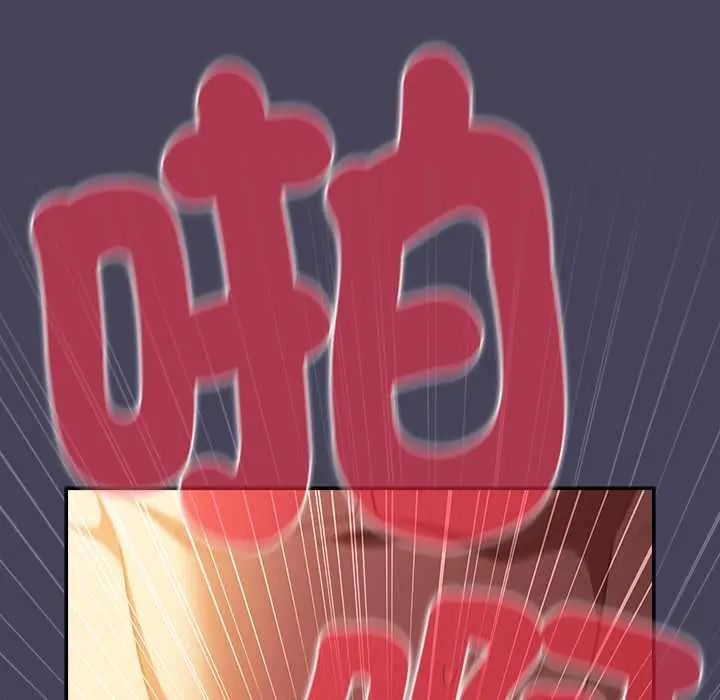 男人稀缺的异世界 - 第40話 - page 12