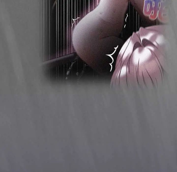 男人稀缺的异世界 - 第40話 - page 33