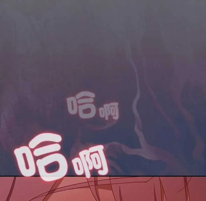 男人稀缺的异世界 - 第40話 - page 34