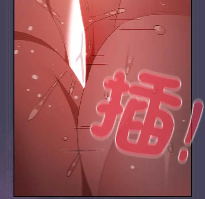 男人稀缺的异世界 - 第40話 - page 97
