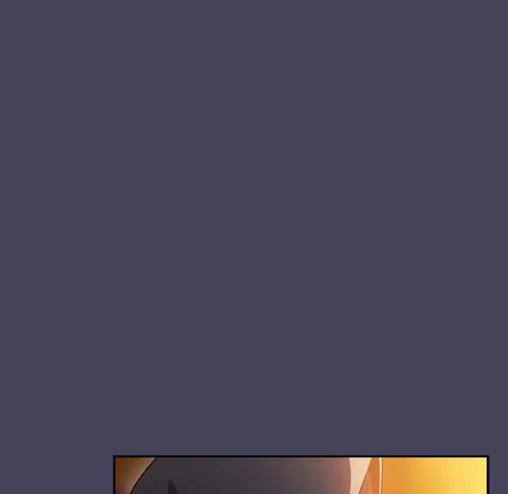 男人稀缺的异世界 - 第40話 - page 133