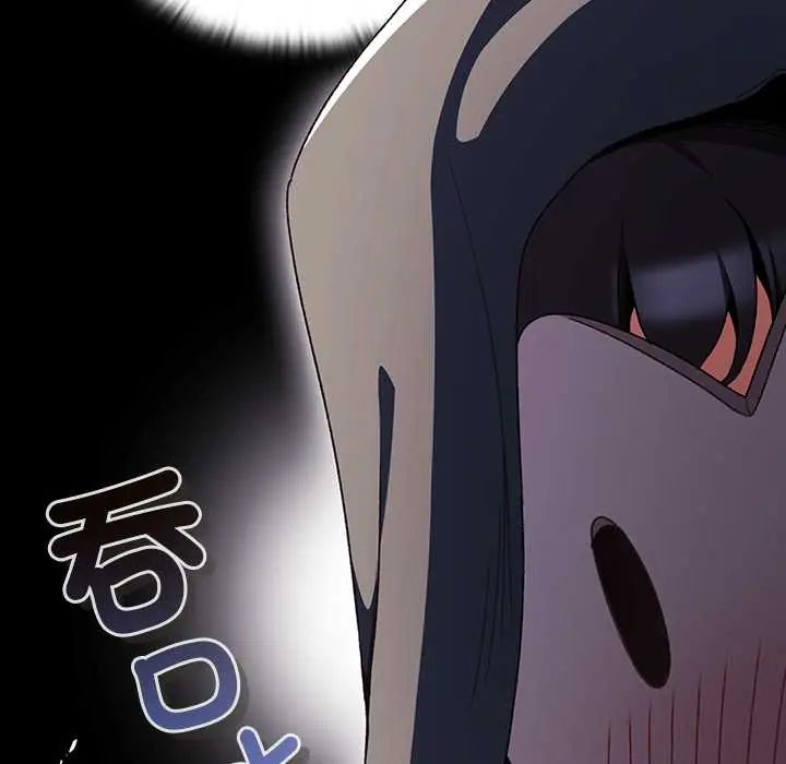 男人稀缺的异世界 - 第40話 - page 139