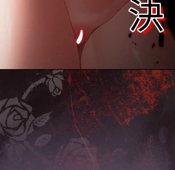 男人稀缺的异世界 - 第40話 - page 178