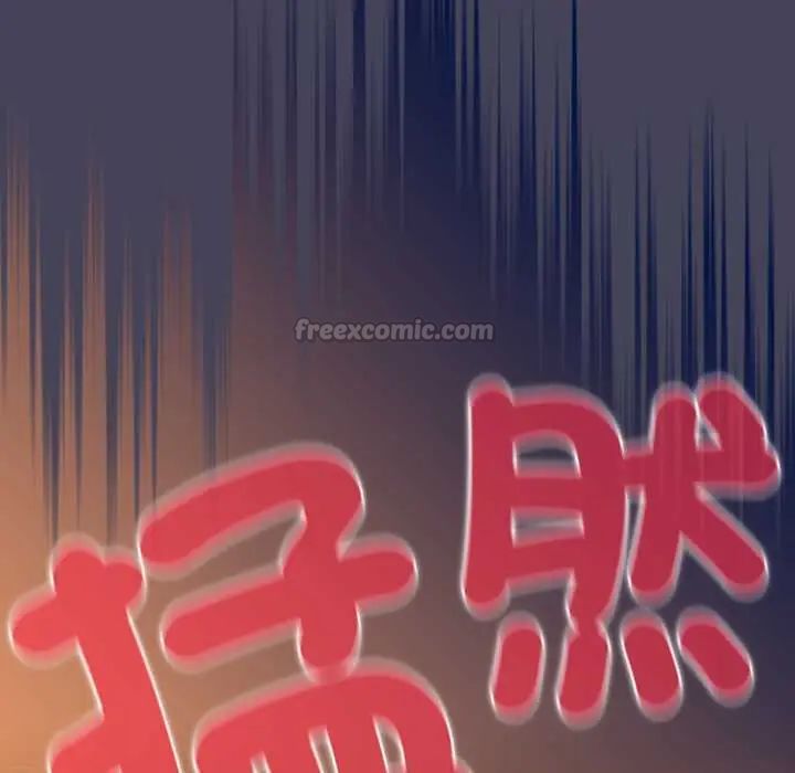 男人稀缺的异世界 - 第40話 - page 180