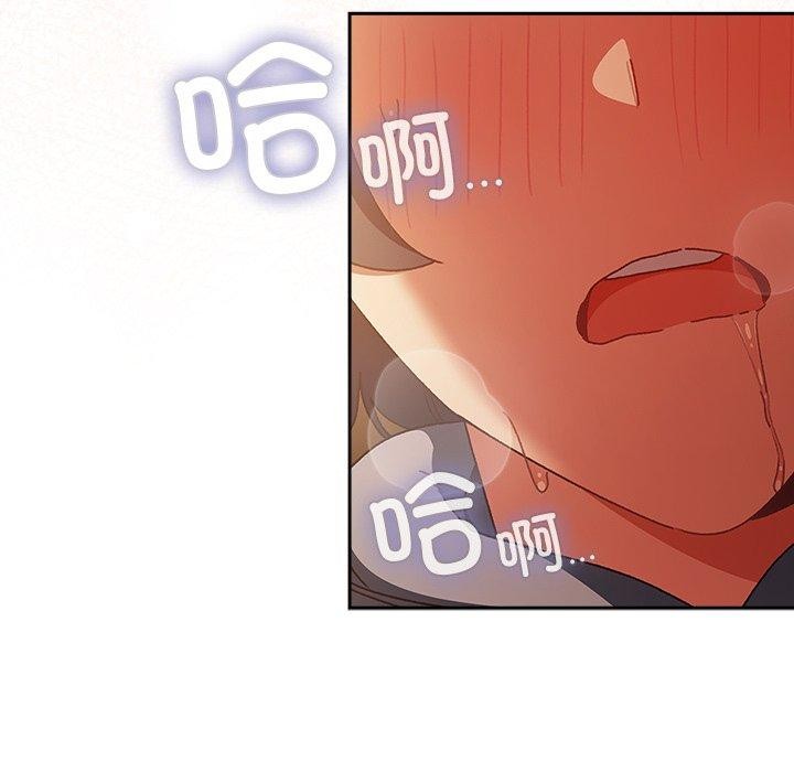 男人稀缺的异世界 - 第4話 - page 7