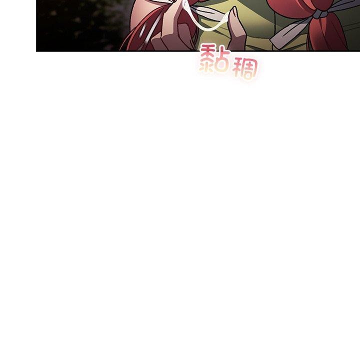 男人稀缺的异世界 - 第4話 - page 45
