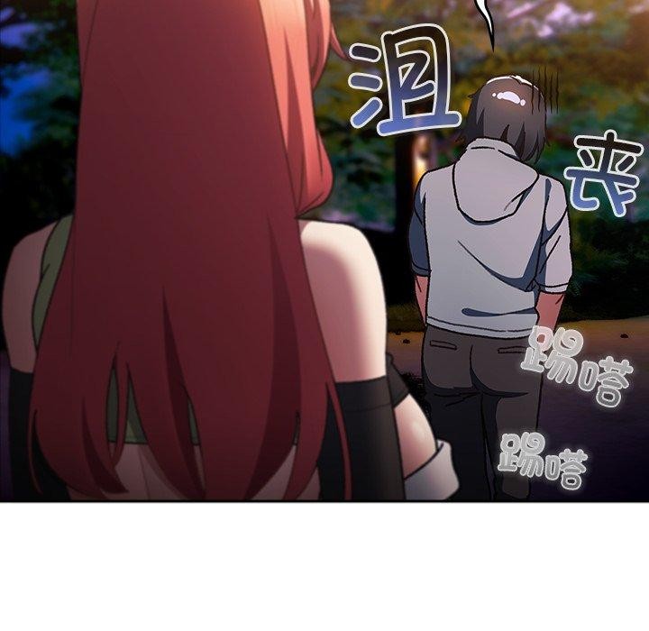 男人稀缺的异世界 - 第4話 - page 66