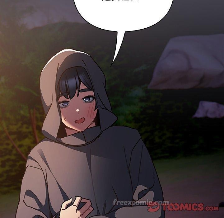男人稀缺的异世界 - 第4話 - page 84