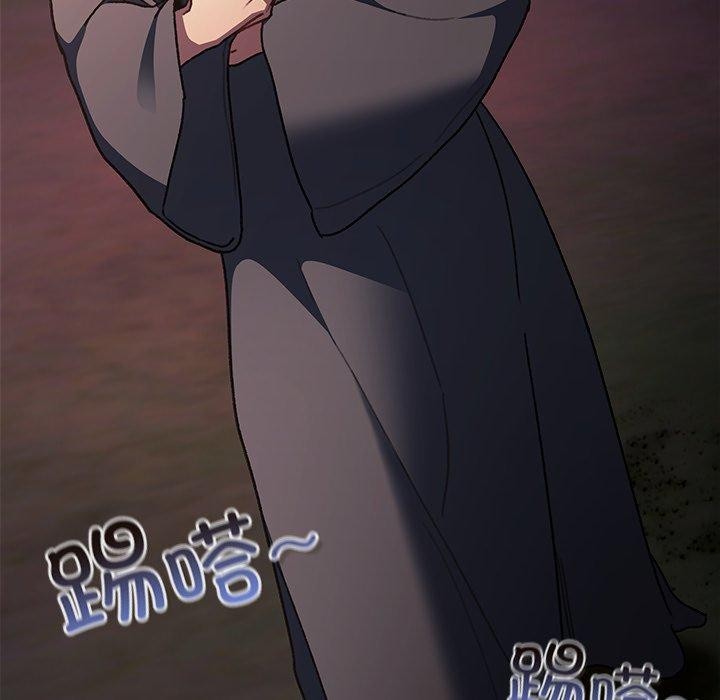 男人稀缺的异世界 - 第4話 - page 85