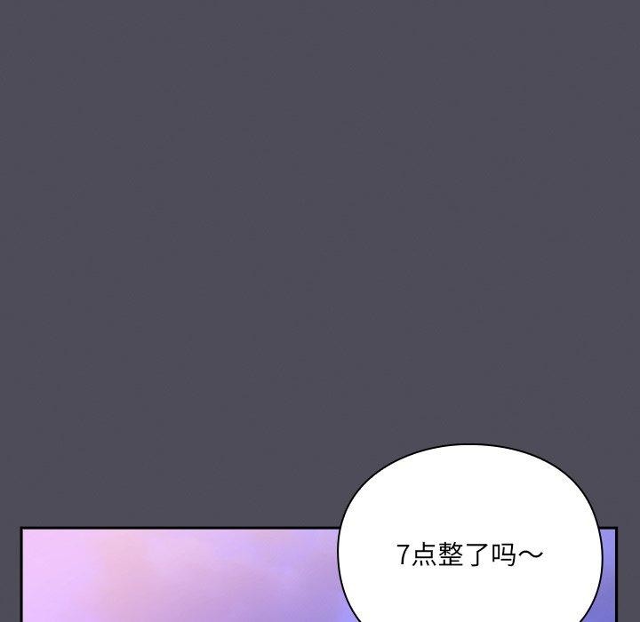 男人稀缺的异世界 - 第4話 - page 89