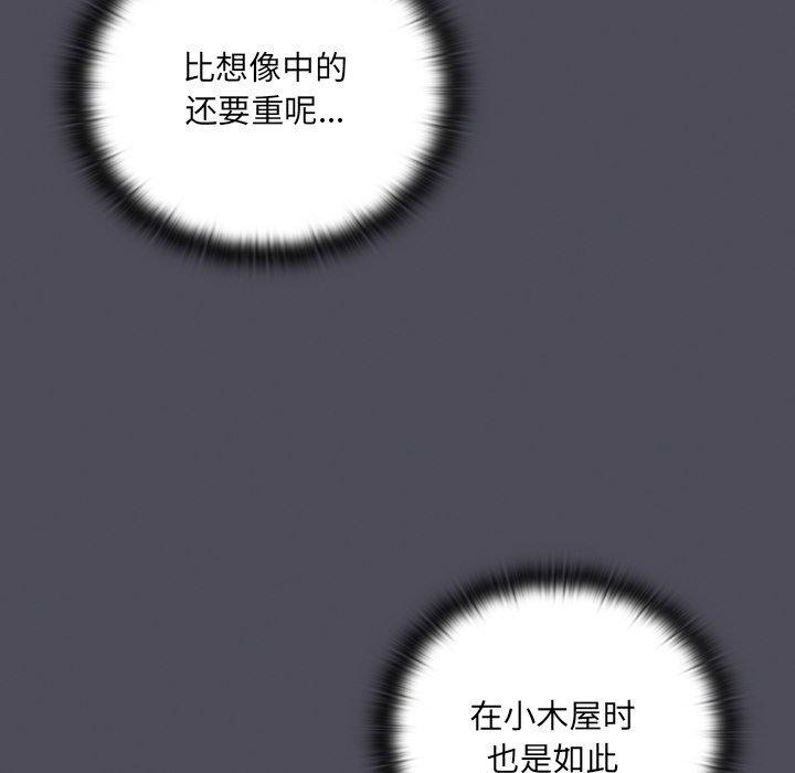 男人稀缺的异世界 - 第4話 - page 102