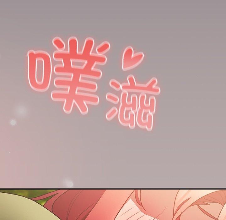 男人稀缺的异世界 - 第4話 - page 157