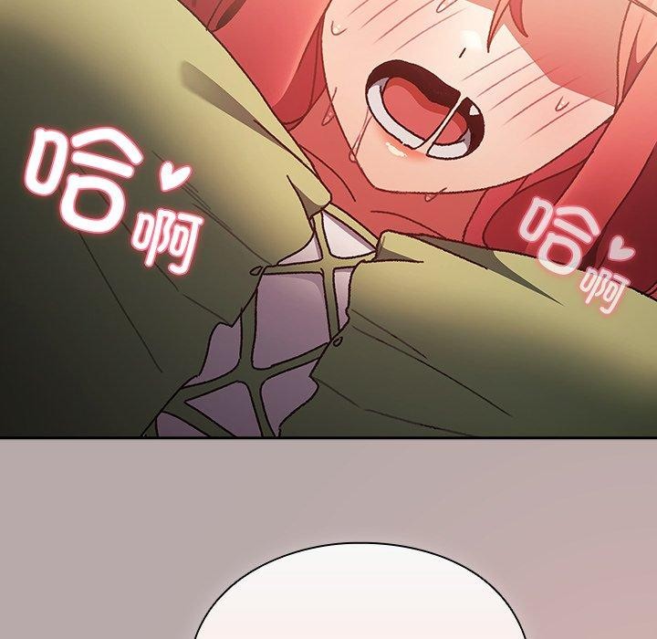 男人稀缺的异世界 - 第4話 - page 158