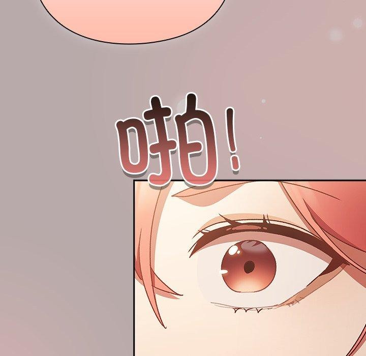 男人稀缺的异世界 - 第4話 - page 163