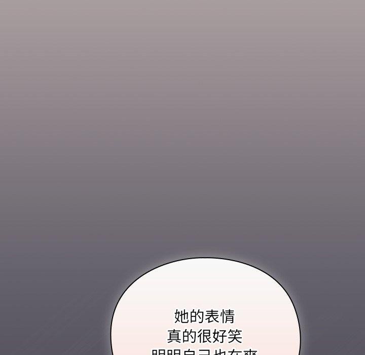 男人稀缺的异世界 - 第4話 - page 169