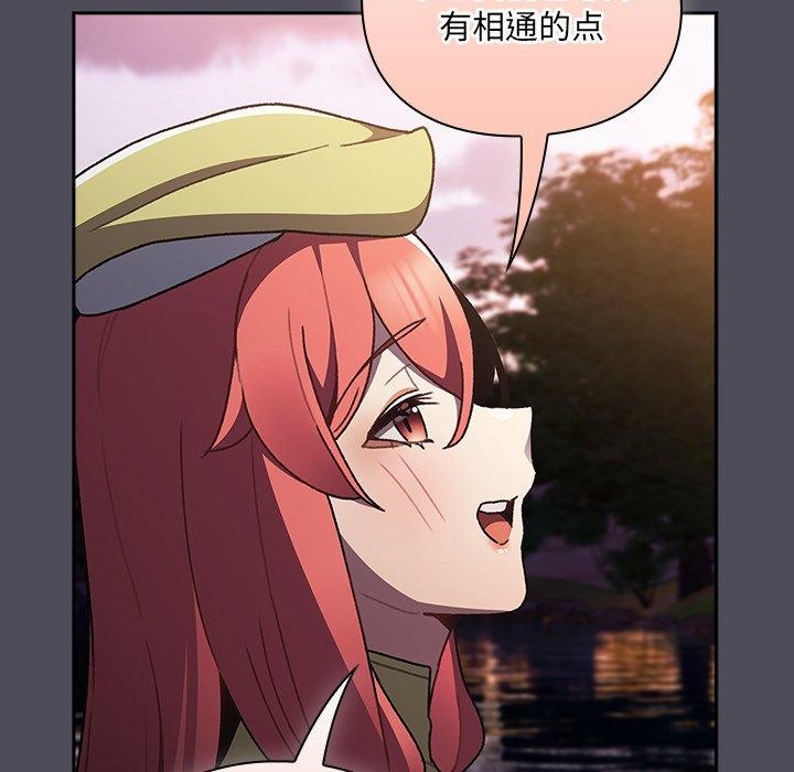 男人稀缺的异世界 - 第4話 - page 175