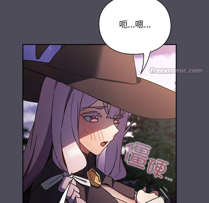 男人稀缺的异世界 - 第4話 - page 182
