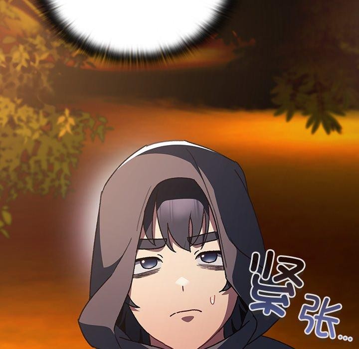 男人稀缺的异世界 - 第4話 - page 205