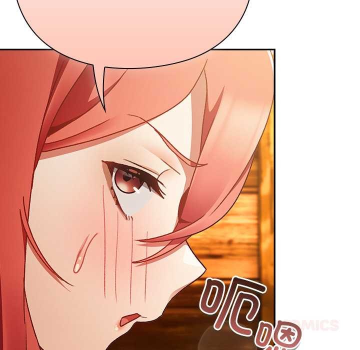 男人稀缺的异世界 - 第12話 - page 100