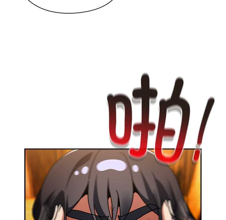 男人稀缺的异世界 - 第12話 - page 149