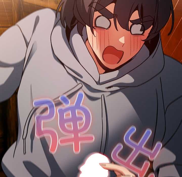 男人稀缺的异世界 - 第12話 - page 164
