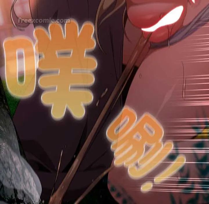 男人稀缺的异世界 - 第39話 - page 90
