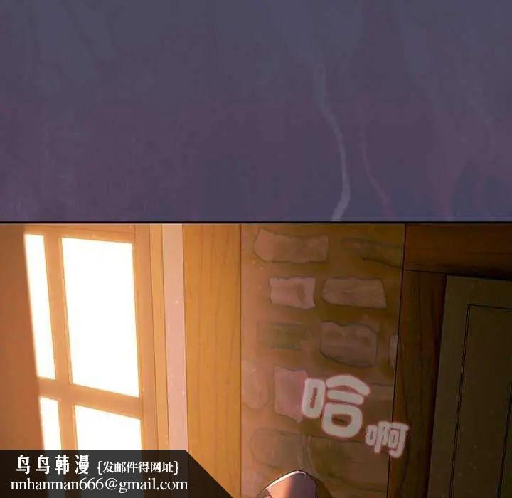 男人稀缺的异世界 - 第39話 - page 98