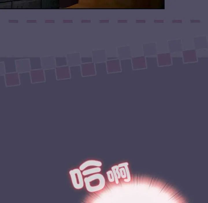 男人稀缺的异世界 - 第39話 - page 107