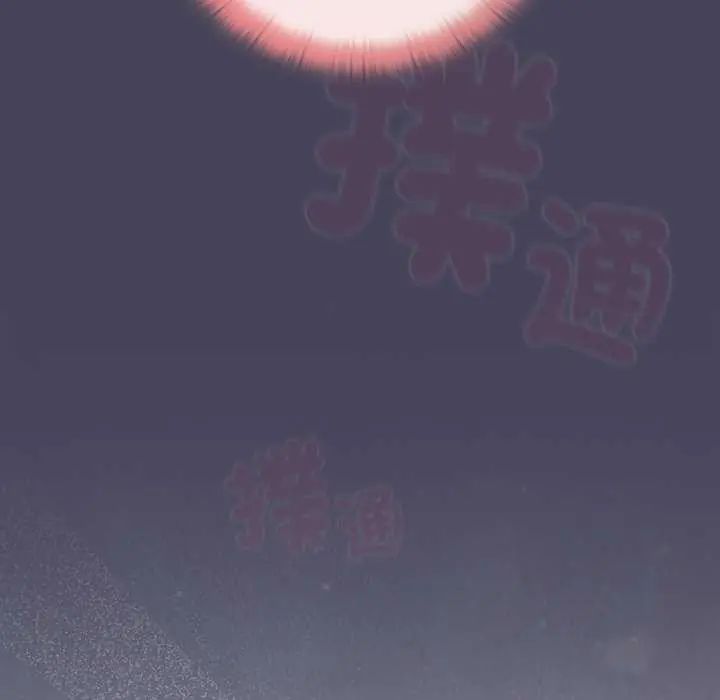 男人稀缺的异世界 - 第39話 - page 153