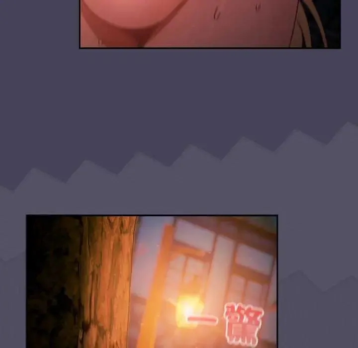 男人稀缺的异世界 - 第44話 - page 35