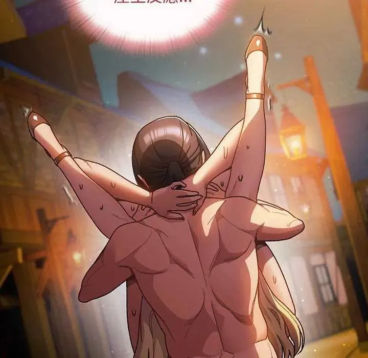 男人稀缺的异世界 - 第44話 - page 41