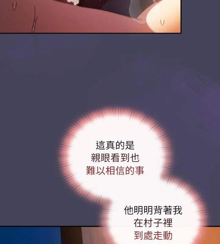 男人稀缺的异世界 - 第41話 - page 9