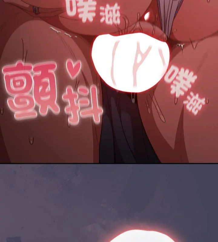 男人稀缺的异世界 - 第41話 - page 12