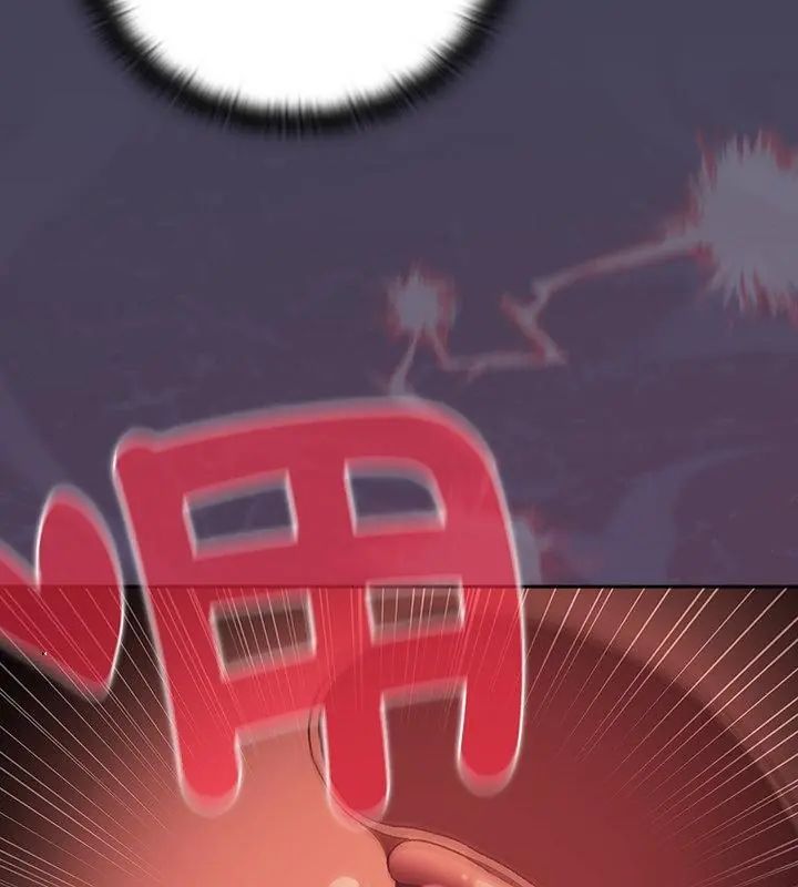男人稀缺的异世界 - 第41話 - page 49