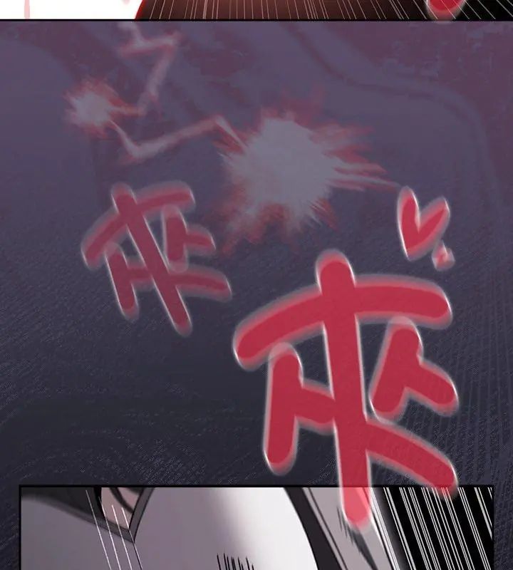 男人稀缺的异世界 - 第41話 - page 51