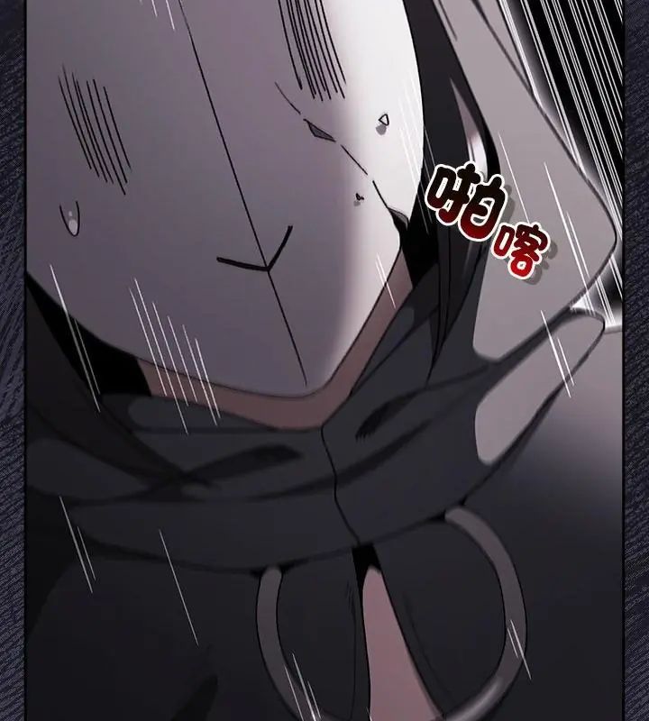 男人稀缺的异世界 - 第41話 - page 52