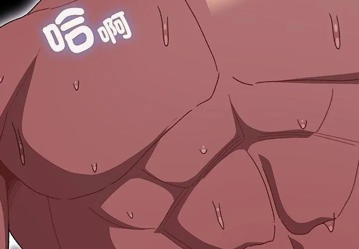 男人稀缺的异世界 - 第41話 - page 95