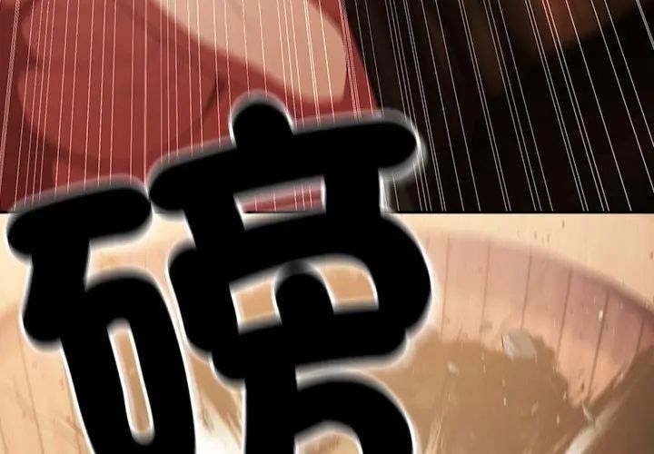男人稀缺的异世界 - 第41話 - page 149