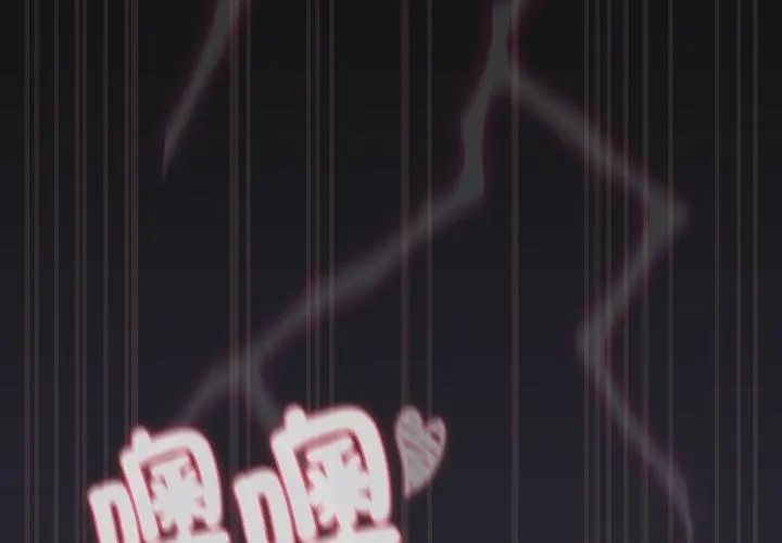 男人稀缺的异世界 - 第41話 - page 155