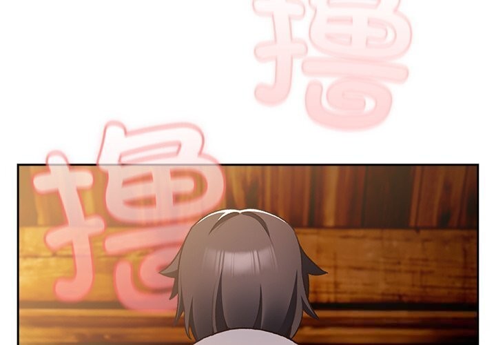 男人稀缺的异世界 - 第3话 - page 2