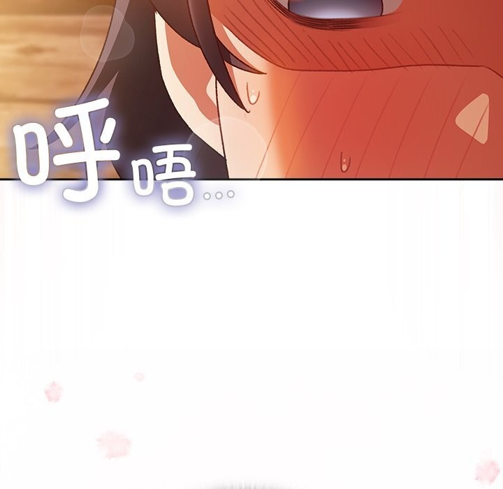 男人稀缺的异世界 - 第3话 - page 36