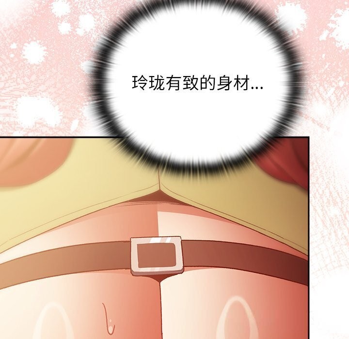 男人稀缺的异世界 - 第3话 - page 39