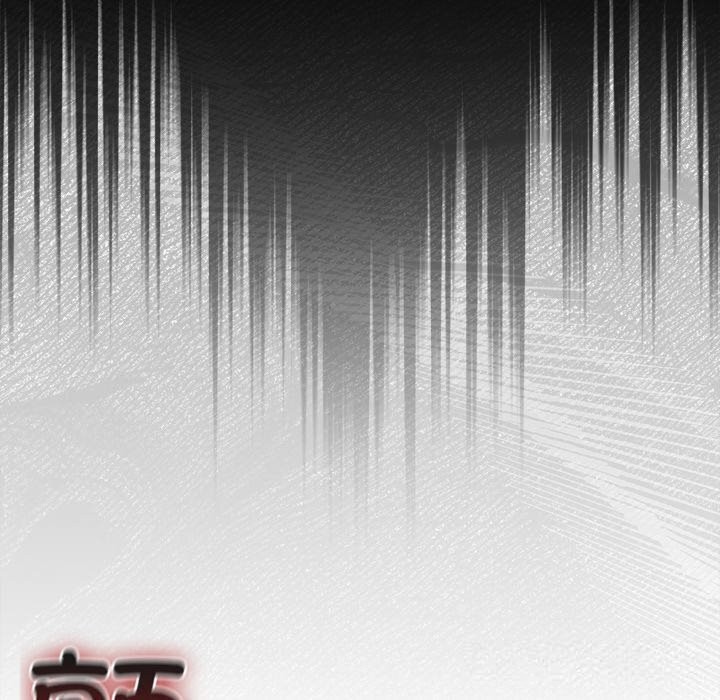 男人稀缺的异世界 - 第3话 - page 44