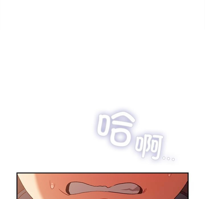 男人稀缺的异世界 - 第3话 - page 53