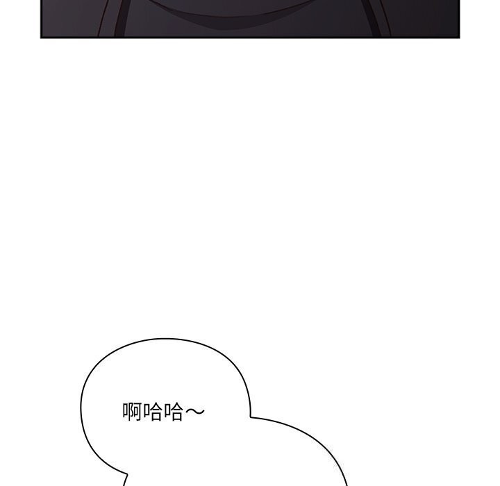 男人稀缺的异世界 - 第3话 - page 55