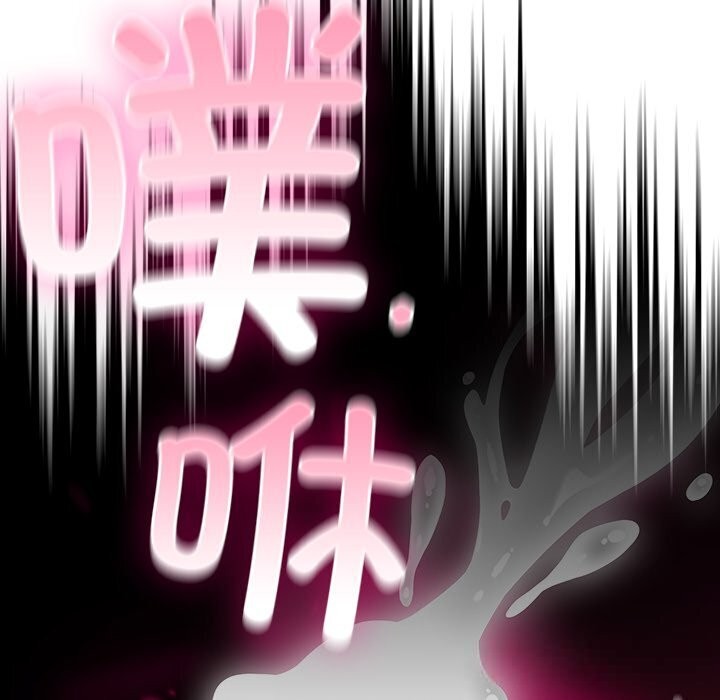 男人稀缺的异世界 - 第3话 - page 99