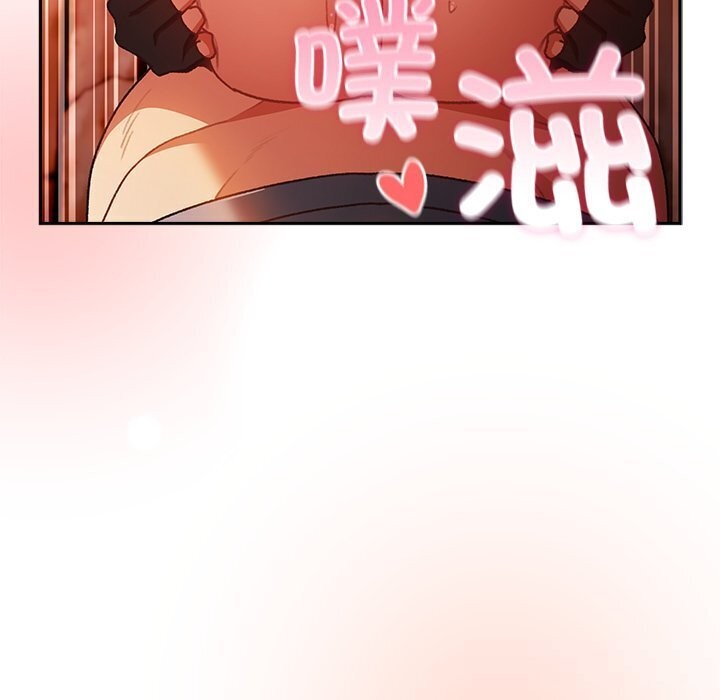 男人稀缺的异世界 - 第3话 - page 108